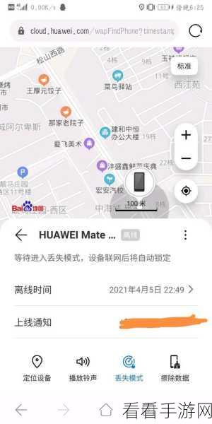 轻松搞定！华为 Mate 50 从 SIM 卡导入联系人秘籍