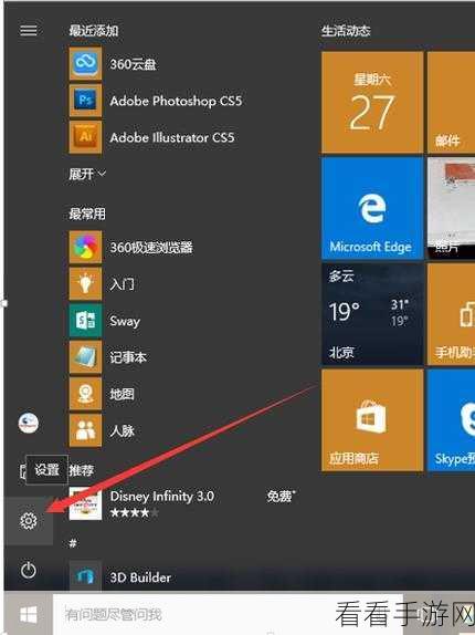 Win10 录制游戏音频秘籍，轻松搞定设置全攻略