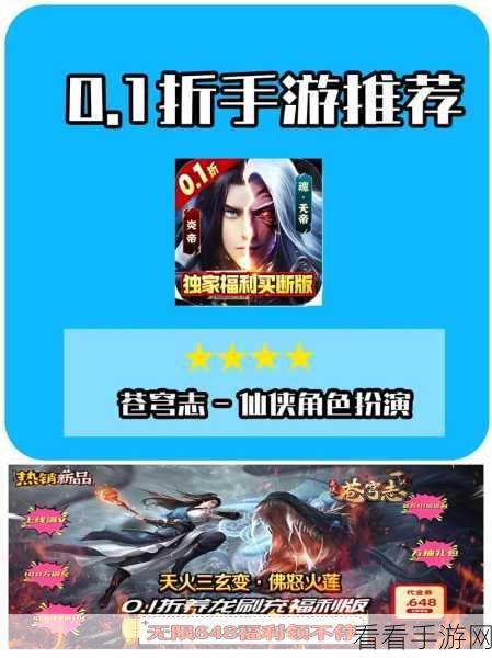 八方武灵震撼上线，仙侠角色扮演手游新纪元