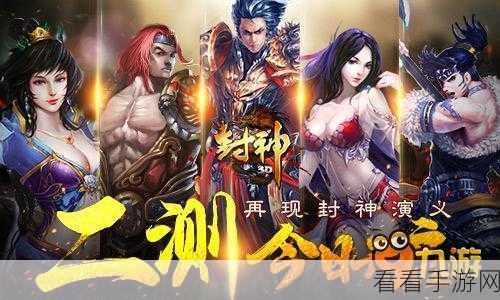 斗魂龙骑九游版震撼上线，东方魔幻MMORPG，探索未知世界的冒险之旅