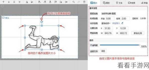 轻松解锁万彩手影大师网格线功能秘籍