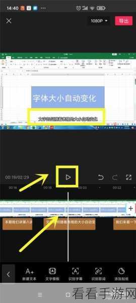 KMPlayer 视频字幕添加秘籍大公开