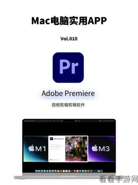 轻松掌握！Adobe Premiere 音频音量调整秘籍