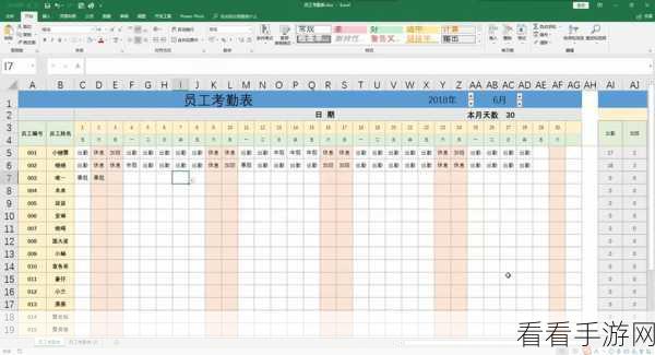 Excel 妙法，精准算出不含休假的工作日时长