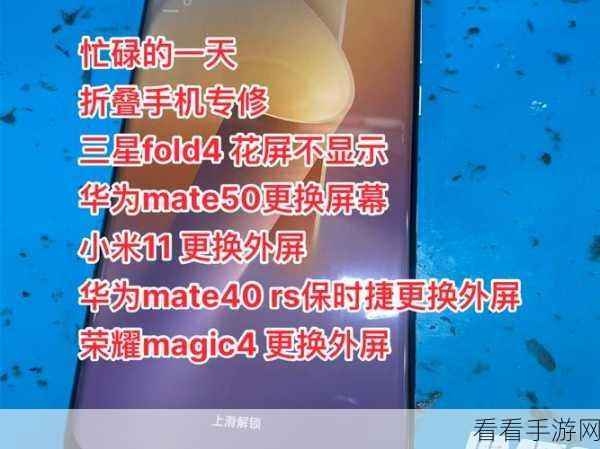 华为 Mate50 屏幕显示偏色问题全攻略