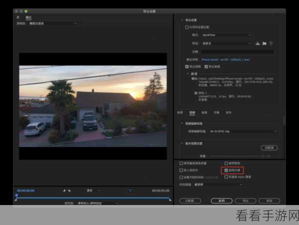 轻松掌握！Adobe Premiere 降噪秘籍大公开