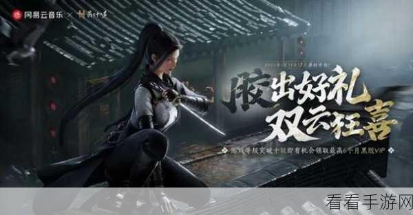 浪剑诀，绝世古剑震撼登场，武侠动作手游新纪元