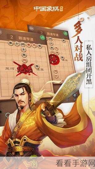 经典重现！博雅象棋老版本回归，重温儿时对弈乐趣