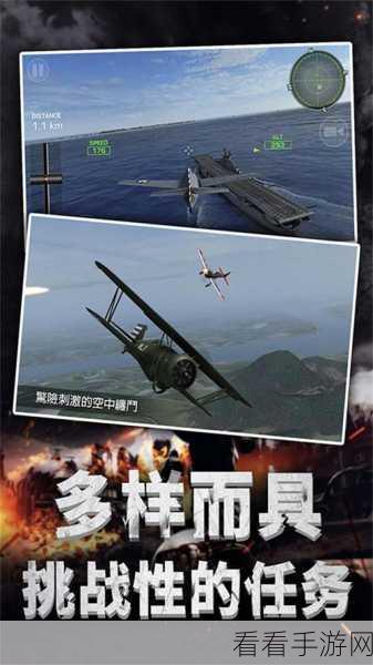翱翔天际，决战云端，空舞雄鹰飞行空战手游震撼来袭！