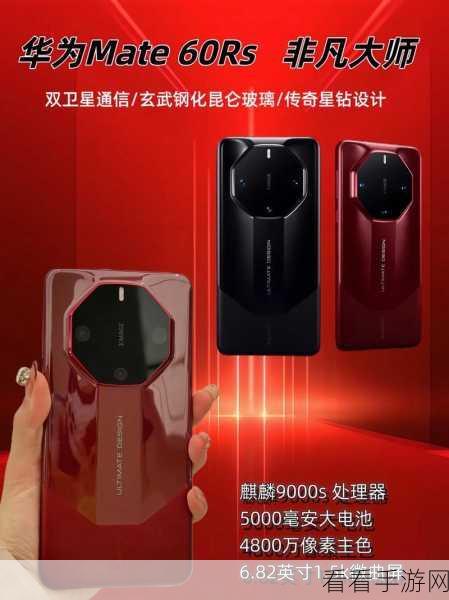 华为专享，一刀传世震撼上线，传奇竞技赛燃爆指尖！