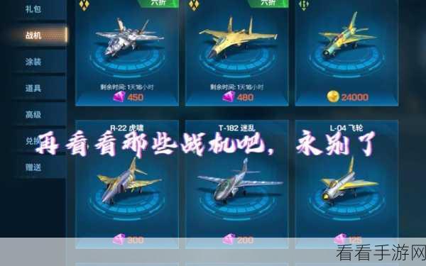 翱翔蓝天，激战云端，现代空战3D官方版下载全攻略