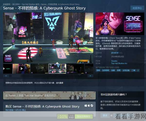 2022赛博纪元下载-经典的赛博朋克风格的动作冒险类竞技手游