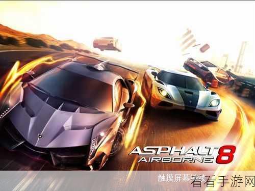 变形战车终极版，免费中文版赛车飙车盛宴，速度与激情的碰撞！