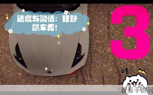 变形战车终极版，免费中文版赛车飙车盛宴，速度与激情的碰撞！