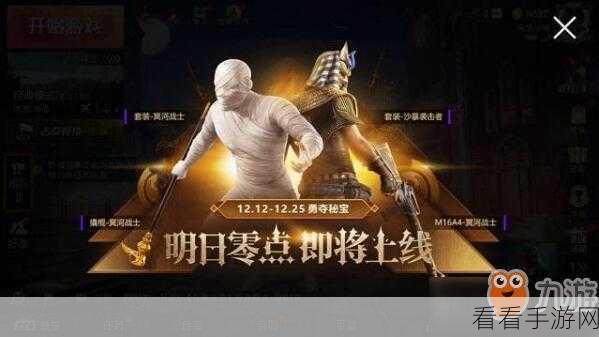 宇宙激战正酣，对抗宇宙九游最新下载，射击游戏新体验