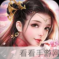 万妖侍神令手游下载_非常好玩的角色扮演类的玄幻游戏