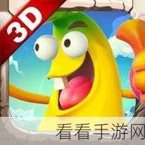 表情包模拟器大乱斗，下载开启，休闲竞技新体验！