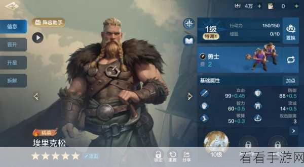 英雄之怒BT版震撼上线，动作幻想手游新纪元