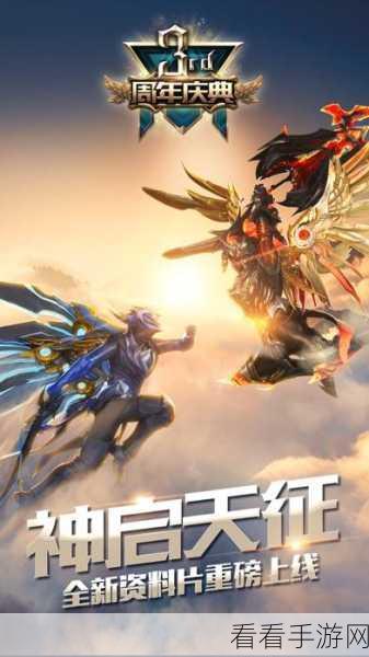 狂爆之翼官方版下载-3d魔幻战斗手游