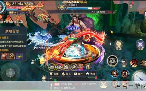 复古冒险新体验，一剑斩仙之九天斩仙手游深度评测