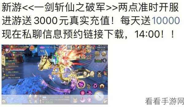 复古冒险新体验，一剑斩仙之九天斩仙手游深度评测