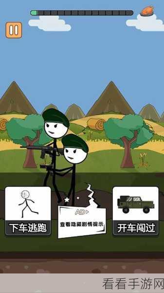 火柴人格斗新纪元，火柴人吃鸡大战震撼来袭！