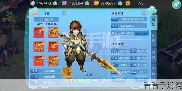 龙破千军手游官方下载-多人的角色扮演手游