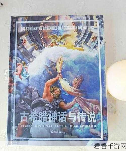 诸神契约官方下载-希腊神话题材卡牌养成类手机游戏