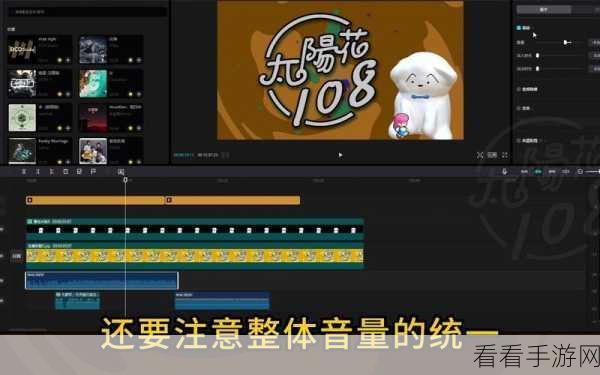 剪映电脑版，轻松延长背景音乐秘籍大公开
