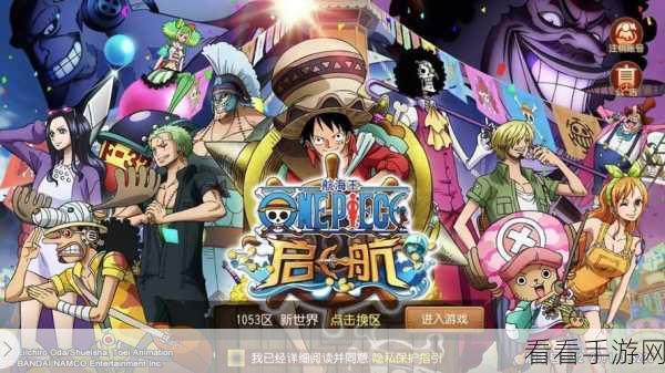 海贼王激战正酣，RPG卡牌战斗手游激斗海贼王全面解析
