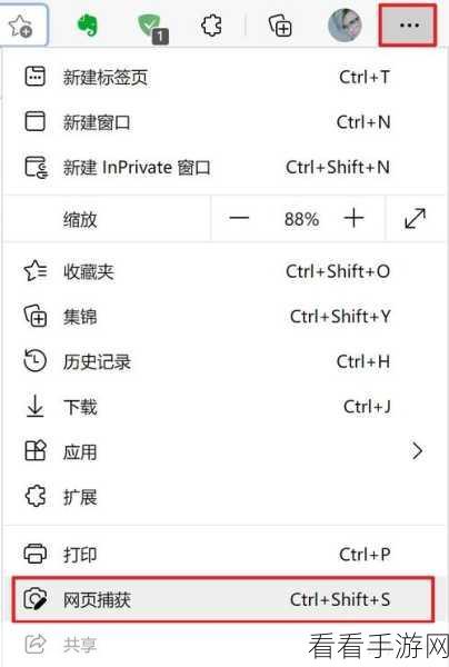 轻松搞定！Edge 浏览器自动播放功能开启秘籍