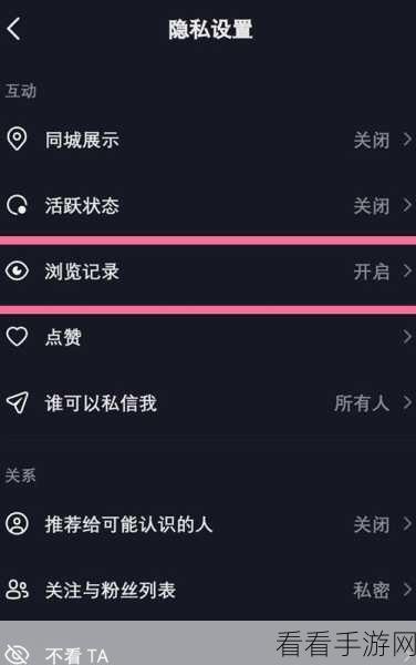 轻松掌握！电脑版抖音查看私密作品秘籍