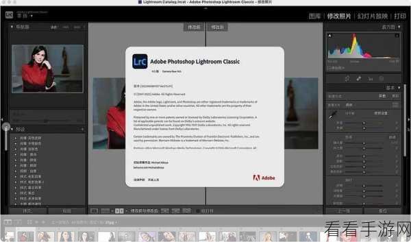 一键激活 Lightroom 同步设置，批量处理照片秘籍大公开