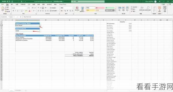 Excel 秘籍，两列轻松合一的绝妙方法