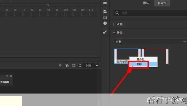 Adobe Animate 插入新场景秘籍，详细方法教程大揭秘