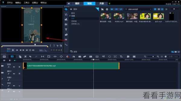 轻松掌握会声会影竖屏播放秘籍