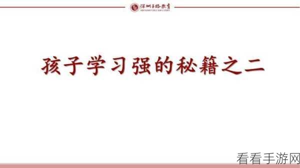 轻松搞定！电脑版喜马拉雅文件默认下载目录更改秘籍