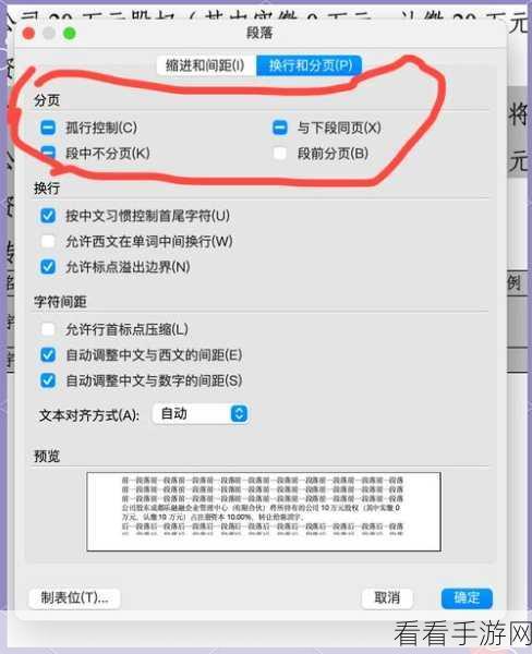 轻松搞定！电脑版 WPS 表格隐藏未用区域秘籍