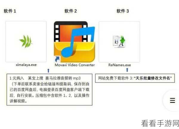 轻松搞定！电脑版喜马拉雅消息弹窗关闭秘籍