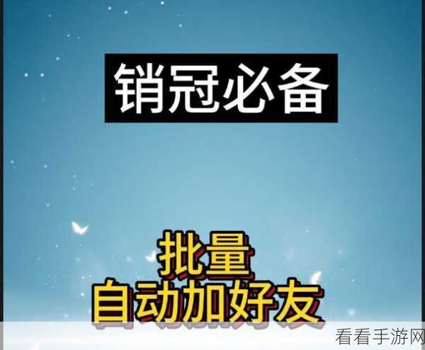 轻松搞定！微信电脑版新消息提醒开启秘籍