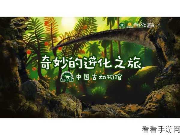 虫群进化之旅，探索模拟虫子生态的手机游戏新体验