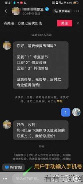 抖音私信自动回复秘籍，有无记录大揭秘