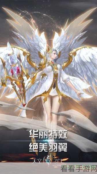 天空之门百度版震撼上线，经典魔幻MMORPG，探索无限可能