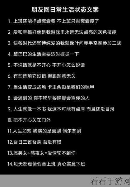 抖音来客个性签名设置秘籍大揭秘