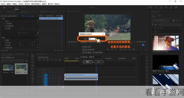 轻松掌握！PR 软件让视频慢放的绝佳教程