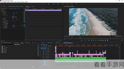 轻松掌握！PR 软件让视频慢放的绝佳教程