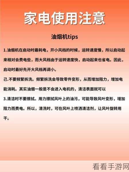 益智新游儿童宝贝认家电上线，寓教于乐，让孩子在游戏中掌握家电知识