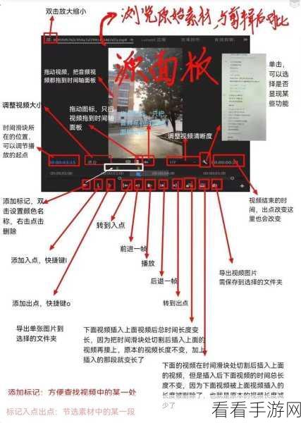 轻松搞定！PR 软件横屏转竖屏的绝佳教程