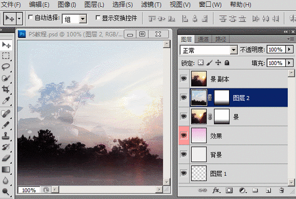 Photoshop 图层链接秘籍，轻松掌握的高效方法