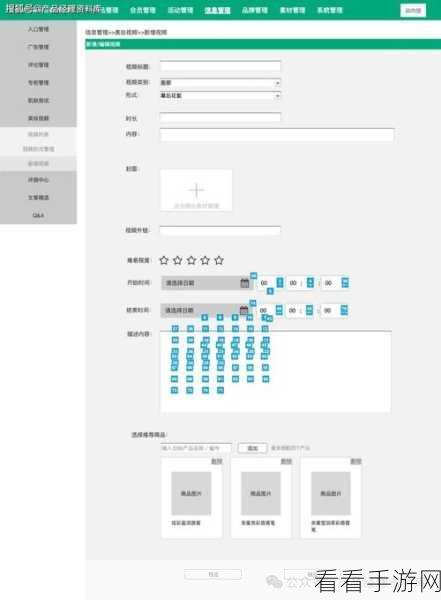 Axure RP 自适应文本宽高设置秘籍大公开